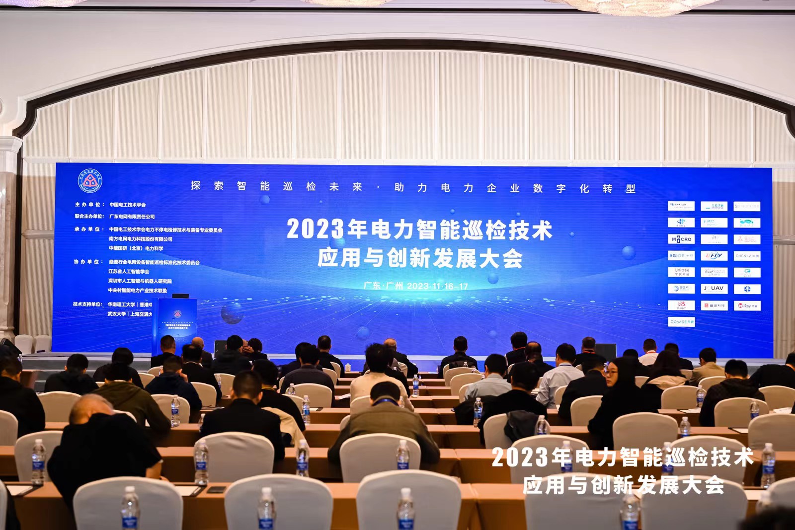 巡檢未來，數字啟能 | 光格科技參展2023年電力智能巡檢技術應用與創新發展大會
